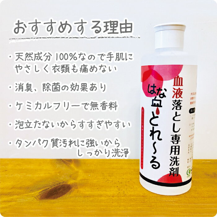 鼻血とれーる第四画像