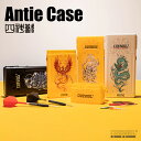 【送料無料】CUESOUL ANITE ダーツケケース ハードケース フライト6枚入れ可能 ダーツセット 1セット 入れ可能 ソフトチップ スチールチップ