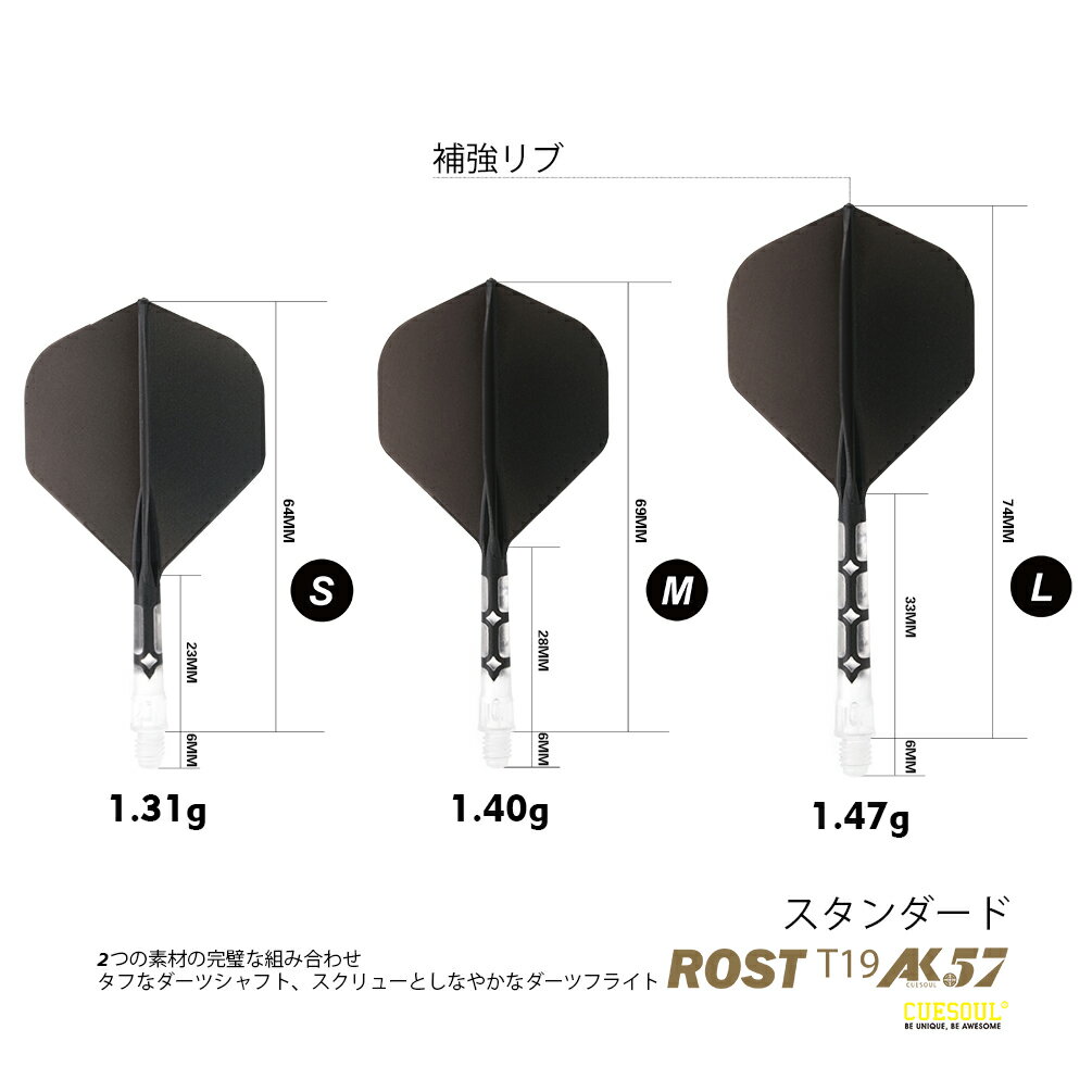 【送料無料】ダーツ フライト CUESOUL Flight キューソールフライト 無地 一体型フライト Small Standard Shape 3本セット　ブラック 2