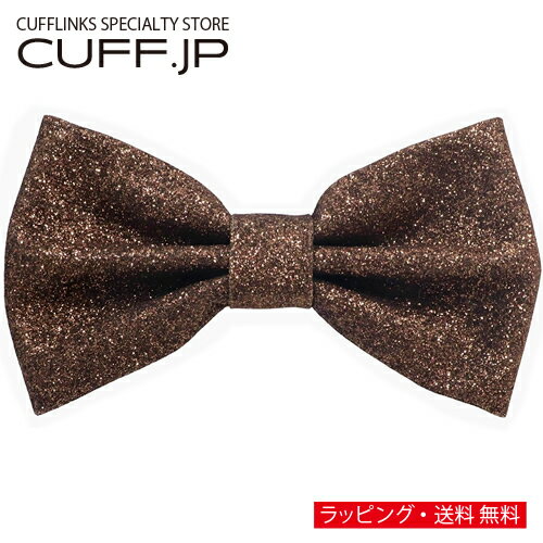 ブラウン メタリック グリッター 蝶ネクタイ ボウタイ 簡易装着タイプアクセサリー メンズジュエリー ジュエリーギフト プレゼント お祝い 結婚式 礼服 結婚式 冠婚葬祭 ビジネス スーツ メンズ 男性 彼氏 夫 新生活 父の日 バレンタイン ブラウン メタリック グリッター 蝶ネクタイ ボウタイ 簡易装着タイプアクセサリー メンズジュエリー ジュエリーギフト プレゼント お祝い 結婚式 礼服 結婚式 冠婚葬祭 ビジネス スーツ メンズ 男性 彼氏 夫 新生活 父の日 バレンタイン