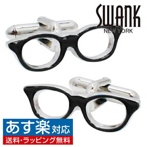 黒ぶちメガネ SWANK カフス カフスボタン カフリンクスアクセサリー メンズジュエリー ジュエリーギフト プレゼント お祝い 結婚式 礼服 結婚式 冠婚葬祭 ビジネス スーツ メンズ 男性 彼氏 夫 新生活 父の日 バレンタイン