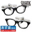 黒ぶちメガネ SWANK カフス カフスボタン カフリンクスアクセサリー メンズジュエリー ジュエリーギフト プレゼント お祝い 結婚式 礼服 結婚式 冠婚葬祭 ビジネス スーツ メンズ 男性 彼氏 夫 新生活 父の日 バレンタイン 7,150円