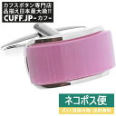 カフス カフスボタン ピンク ストーン カフリンクスアクセサリー メンズジュエリー ジュエリーギフト ...