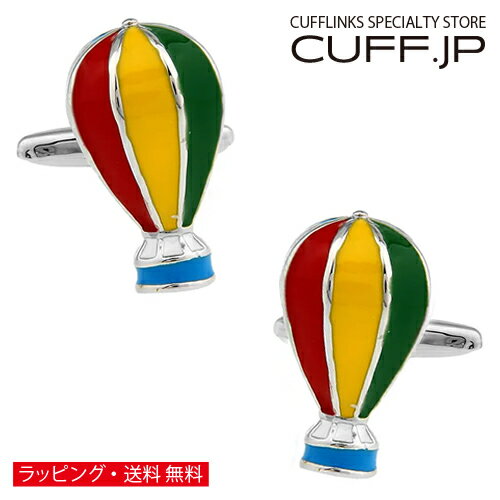 Rakuten - カフス カフスボタン カラフル 気球 カフリンクスアクセサリー メンズジュエリー ジュエリーギフト プレゼント お祝い 結婚式 礼服 結婚式 冠婚葬祭 ビジネス スーツ メンズ 男性 彼氏 夫 新生活 父の日 バレンタイン