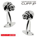 カフス カフスボタン ウミガメ 海亀 カフリンクスアクセサリー メンズジュエリー ジュエリーギフト プレゼント お祝い 結婚式 礼服 結婚式 冠婚葬祭 ビジネス スーツ メンズ 男性 彼氏 夫 新生活 父の日 バレンタイン