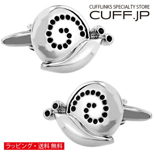 カフスボタン カタツムリ でんでん虫 カフス カフリンクスアクセサリー メンズジュエリー ジュエリーギフト プレゼント お祝い 結婚式 礼服 結婚式 冠婚葬祭 ビジネス スーツ メンズ 男性 彼氏 夫 新生活 父の日 バレンタイン