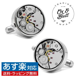 カフス カフスボタン Ox & Bull Trading Co シルバー 時計ムーブメント ラウンド カフリンクスアクセサリー メンズジュエリー ジュエリーギフト プレゼント お祝い 結婚式 礼服 結婚式 冠婚葬祭 ビジネス スーツ メンズ 男性 彼氏 夫 新生活 父の日 バレンタイン