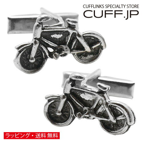アンティーク カフス 自転車 カフスボタン カフリンクスアクセサリー メンズジュエリー ジュエリーギフト プレゼント お祝い 結婚式 礼服 結婚式 冠婚葬祭 ビジネス スーツ メンズ 男性 彼氏 夫 新生活 父の日 バレンタイン