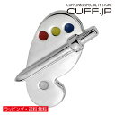 パレット 絵の具 ピンズ ラペルピン タックピン タック式 ピンブローチ ピンバッジアクセサリー メンズジュエリー ジュエリーギフト プレゼント お祝い 結婚式 礼服 結婚式 冠婚葬祭 ビジネス スーツ メンズ 男性 彼氏 夫 新生活 父の日 バレンタイン