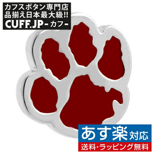 楽天カフスボタン専門店CUFFJPレッド 肉球 犬 ネコ ピンズ ラペルピン タックピン タック式 ピンブローチ ピンバッジアクセサリーギフト プレゼント お祝い 結婚式 礼服 結婚式 冠婚葬祭 ビジネス スーツ メンズ 男性 彼氏 夫 新生活 父の日 バレンタイン