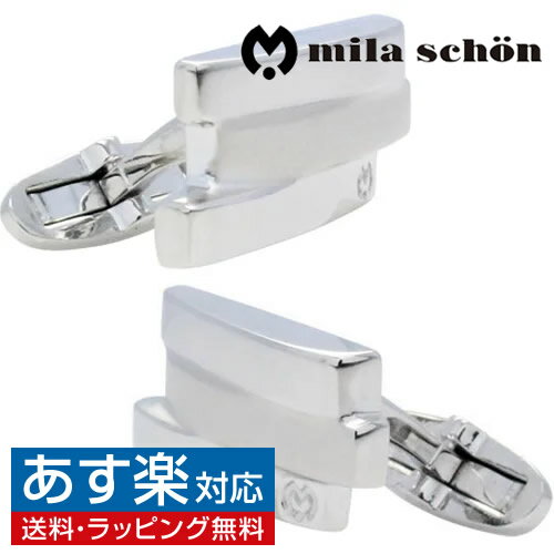 カフス カフスボタン mila schon ミラ ショーン シルバー オーバーラップ カフリンクスアクセサリー メンズジュエリー ジュエリーギフト プレゼント お祝い 結婚式 礼服 結婚式 冠婚葬祭 ビジネス スーツ メンズ 男性 彼氏 夫 新生活 父の日 バレンタイン