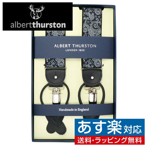 ALBERT THURSTON アルバートサーストン サスペンダー ペイズリー グレー ブラックアクセサリー メンズ..