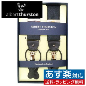 ALBERT THURSTON アルバートサーストン サスペンダー バンブーブラックアクセサリー メンズジュエリー ジュエリーギフト プレゼント お祝い 結婚式 礼服 結婚式 冠婚葬祭 ビジネス スーツ メンズ 男性 彼氏 夫 新生活 父の日 バレンタイン