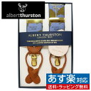 ALBERT THURSTON Ao[gT[Xg TXy_[ ` ~ebhGfBVANZT[ YWG[ WG[Mtg v[g j  畞   rWlX X[c Y j ގ v V ̓ o^C