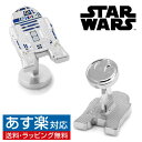 Star Wars スターウォーズ アールツーディーツー R2D2 カフス カフスボタン カフリンクスメンズアクセサリーの通販ギフト プレゼント お祝い 結婚式 ビジネス 新生活 父の日 彼氏 夫 バレンタイン