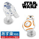 楽天カフスボタン専門店CUFFJPStar Wars スターウォーズ R2DS & BB-8 カフス カフスボタン カフリンクスメンズアクセサリーの通販ギフト プレゼント お祝い 結婚式 ビジネス 新生活 父の日 彼氏 夫 バレンタイン