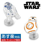 Star Wars スターウォーズ R2DS & BB-8 カフス カフスボタン カフリンクスメンズアクセサリーの通販ギフト プレゼント お祝い 結婚式 ビジネス 新生活 父の日 彼氏 夫 バレンタイン