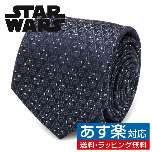 Star Wars スターウォーズ ダース ベイダー ネイビー ダイヤモンド ドット ネクタイメンズアクセサリーの通販ギフト プレゼント お祝い 結婚式 ビジネス 新生活 父の日 彼氏 夫 バレンタイン