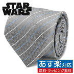 Star Wars スターウォーズ ダースベイダー モダン ストライプ グレー ネクタイアクセサリー メンズジュエリー ジュエリーギフト プレゼント お祝い 結婚式 礼服 結婚式 冠婚葬祭 ビジネス スーツ メンズ 男性 彼氏 夫 新生活 父の日 バレンタイン