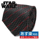 Star Wars スターウォーズ ダース ベイダー ライトセーバー ストライプ ネクタイアクセサリー メンズジュエリー ジュエリーギフト プレ..