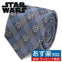 Star Wars スターウォーズ ダースベイダー ネクタイアクセサリー メンズジュエリー ジュエリーギフト プレゼント お祝い 結婚式 礼服 結婚式 冠婚葬祭 ビジネス スーツ メンズ 男性 彼氏 夫 新生活 父の日 バレンタイン