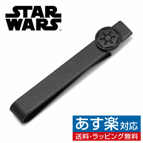 Star Wars スターウォーズ サテンブラック 帝国軍シンボル ネクタイピンアクセサリー メンズジュエリー ジュエリーギフト プレゼント お祝い 結婚式 礼服 結婚式 冠婚葬祭 ビジネス スーツ メンズ 男性 彼氏 夫 新生活 父の日 バレンタイン