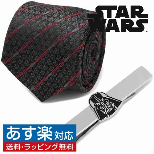 楽天カフスボタン専門店CUFFJPStar Wars スターウォーズ ダース ベイダー ライトセーバー ストライプ ネクタイ ネクタイピン セットアクセサリー メンズジュエリー ジュエリーギフト プレゼント お祝い 結婚式 礼服 結婚式 ビジネス スーツ メンズ 男性 彼氏 夫 新生活 父の日 バレンタイン