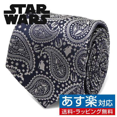 Star Wars スターウォーズ ヨーダ ネイビー ペイズリー ネクタイアクセサリー メンズジュエリー ジュエリーギフト プレゼント お祝い 結婚式 礼服 結婚式 冠婚葬祭 ビジネス スーツ メンズ 男性 彼氏 夫 新生活 父の日 バレンタイン