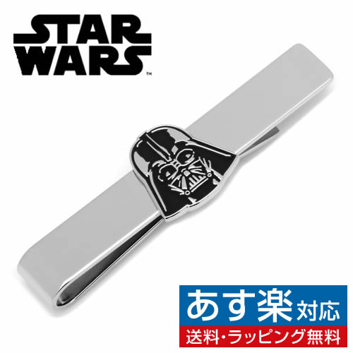 おしゃれなネクタイピン Star Wars スターウォーズ ダース ベーダ タイピン ネクタイピン タイバーアクセサリー メンズジュエリー ジュエリーギフト プレゼント お祝い 結婚式 礼服 結婚式 冠婚葬祭 ビジネス スーツ メンズ 男性 彼氏 夫 新生活 父の日 バレンタイン