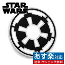 Star Wars スターウォーズ 帝国軍シンボル ピン ピンズ ラぺルピンアクセサリー メンズジュエリー ジュエリーギフト プレゼント お祝い 結婚式 礼服 結婚式 冠婚葬祭 ビジネス スーツ メンズ 男性 彼氏 夫 新生活 父の日 バレンタイン