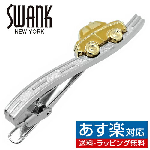 イエロー キャブ SWANK タイピン タイバー タイタックアクセサリー メンズジュエリー ジュエリーギフト プレゼント お祝い 結婚式 礼服 結婚式 冠婚葬祭 ビジネス スーツ メンズ 男性 彼氏 夫 新生活 父の日 バレンタイン