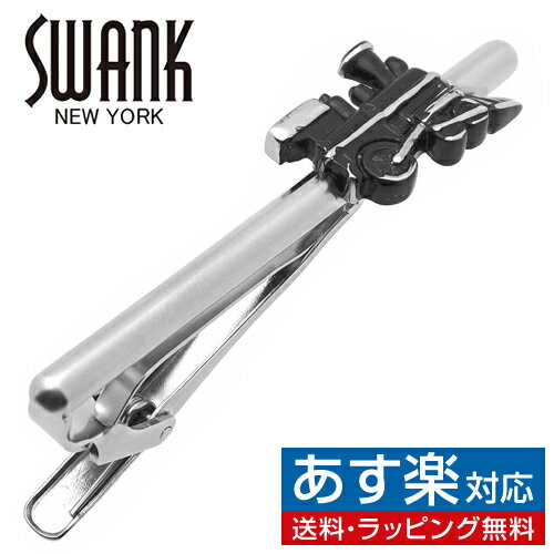 ブラック 汽車 SWANK タイピン タイバー タイタックアクセサリー メンズジュエリー ジュエリーギフト プレゼント お祝い 結婚式 礼服 結婚式 冠婚葬祭 ビジネス スーツ メンズ 男性 彼氏 夫 新生活 父の日 バレンタイン