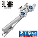 シルバー 自転車 SWANK タイピン タイバー タイタックアクセサリー メンズジュエリー ジュエリーギフト プレゼント お祝い 結婚式 礼服 結婚式 冠婚葬祭 ビジネス スーツ メンズ 男性 彼氏 夫 …