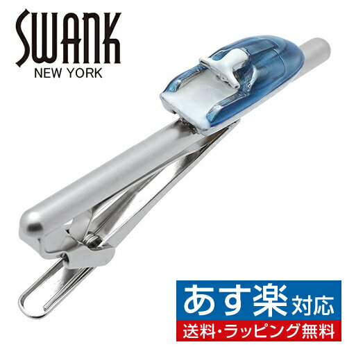 ブルー ジェットスキー SWANK タイピン【タイバー・タイタック】アクセサリー メンズジュエリー ジュエリーギフト プレゼント お祝い 結婚式 礼服 結婚式 冠婚葬祭 ビジネス スーツ メンズ 男性 彼氏 夫 新生活 父の日 バレンタイン