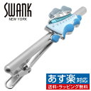 【SWANK ORIGINAL SERIES】 モクモクと白い煙を出しながら水しぶきを上げて走る船のタイピン。 マリンスポーツを楽しむ男性に好まれる一品です。 ニューヨーク発カフスボタン ブランドSWANKは1897年設立された老舗ジュエリーメーカーです。 高級感あふれるオリジナルBOX入り。 自分用、大切な人へのギフト・男性用プレゼントに最適。 専用のケースにいれてお届けします。 ・サイズ：約 55mm×15mm ・素材：すず合金/真鍮/メッキ加工/エポキシ樹脂 ・仕様：オリジナルボックス ギフト対応 配送方法、返品方法、会社概要の詳細はこちらのページをご確認ください。&nbsp;&raquo;