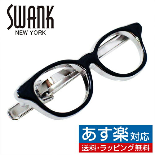 黒ぶちメガネ SWANK タイピン タイバー タイタックアクセサリー メンズジュエリー ...