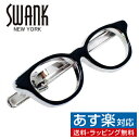 メガネ ネクタイピン 黒ぶちメガネ SWANK タイピン タイバー タイタックアクセサリー メンズジュエリー ジュエリーギフト プレゼント お祝い 結婚式 礼服 結婚式 冠婚葬祭 ビジネス スーツ メンズ 男性 彼氏 夫 新生活 父の日 バレンタイン