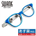 メガネ ネクタイピン 青ふちメガネ SWANK タイピン タイバー タイタックアクセサリー メンズジュエリー ジュエリーギフト プレゼント お祝い 結婚式 礼服 結婚式 冠婚葬祭 ビジネス スーツ メンズ 男性 彼氏 夫 新生活 父の日 バレンタイン