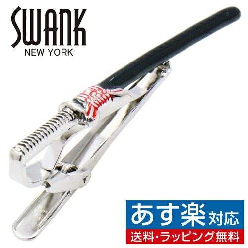 刀 日本刀 ブラック SWANK タイピン 