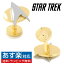 Star Trek ȥå ǥ륿 ե եܥ ե󥯥󥺥꡼Υե ץ쥼 ˤ 뺧 ӥͥ     Х󥿥