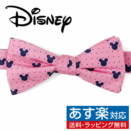 ディズニー  Disney ミッキー シルエット ピンク ドット 水玉 蝶ネクタイアクセサリー メンズジュエリー ジュエリーギフト プレゼント お祝い 結婚式 礼服 結婚式 冠婚葬祭 ビジネス スーツ メンズ 男性 彼氏 夫 新生活 父の日 バレンタイン