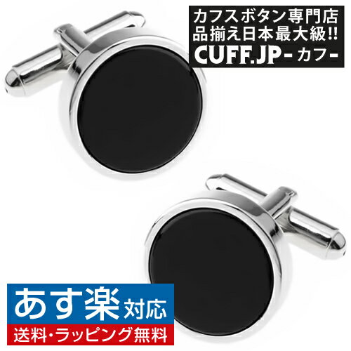 【送料無料】メンズアクセサリ—　アーセナルエリアバッジメンズカフスボタンarsenal supporters keep your area tidy badge mens cufflinks gift