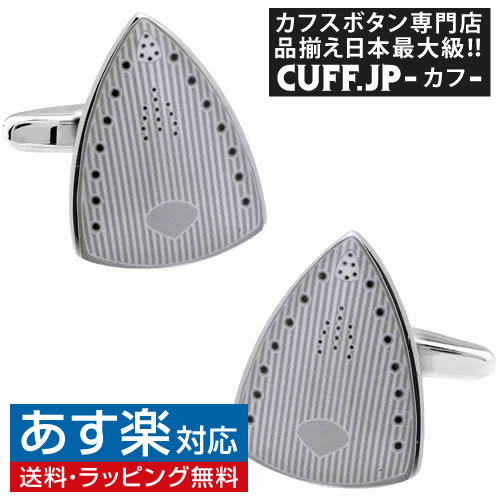 楽天カフスボタン専門店CUFFJPカフス カフスボタン アイロン カフリンクスアクセサリー メンズジュエリー ジュエリーギフト プレゼント お祝い 結婚式 礼服 結婚式 冠婚葬祭 ビジネス スーツ メンズ 男性 彼氏 夫 新生活 父の日 バレンタイン