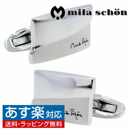 カフス カフスボタン mila schon ミラ ショーン バーサス カフリンクスアクセサリー メンズジュエリー ジュエリーギフト プレゼント お祝い 結婚式 礼服 結婚式 冠婚葬祭 ビジネス スーツ メンズ 男性 彼氏 夫 新生活 父の日 バレンタイン