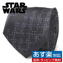 Star Wars スターウォーズ マンダロリアン ブルー ストライプ ドット ネクタイアクセサリー メンズジュエリー ジュエリーギフト プレゼント お祝い 結婚式 礼服 結婚式 冠婚葬祭 ビジネス スーツ メンズ 男性 彼氏 夫 新生活 父の日 バレンタイン