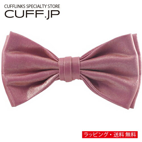 ピンク グリマー 蝶ネクタイ ボウタイ 簡易装着タイプアクセサリー メンズジュエリー ジュエリーギフト プレゼント お祝い 結婚式 礼服 結婚式 冠婚葬祭 ビジネス スーツ メンズ 男性 彼氏 夫 新生活 父の日 バレンタイン