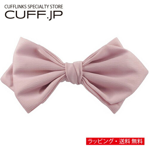 ピンク ポインテッド 無地 ソフト 蝶ネクタイ ボウタイ 簡易装着タイプアクセサリー メンズジュエリー ジュエリーギフト プレゼント お祝い 結婚式 礼服 結婚式 冠婚葬祭 ビジネス スーツ メンズ 男性 彼氏 夫 新生活 父の日 バレンタイン