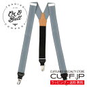 クリップ サスペンダー Ox & Bull Trading Co グレー 無地アクセサリー メンズジュエリー ジュエリーギフト プレゼント お祝い 結婚式 礼服 結婚式 冠婚葬祭 ビジネス スーツ メンズ 男性 彼氏 夫 新生活 父の日 バレンタイン