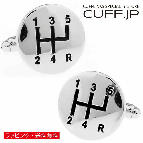 カフス カフスボタン シフトノブ カフリンクスアクセサリー メンズジュエリー ジュエリーギフト プレゼ..