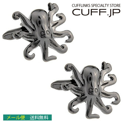 カフス カフスボタン オクトパス 蛸 カフリンクスアクセサリー メンズジュエリー ジュエリーギフト プ..